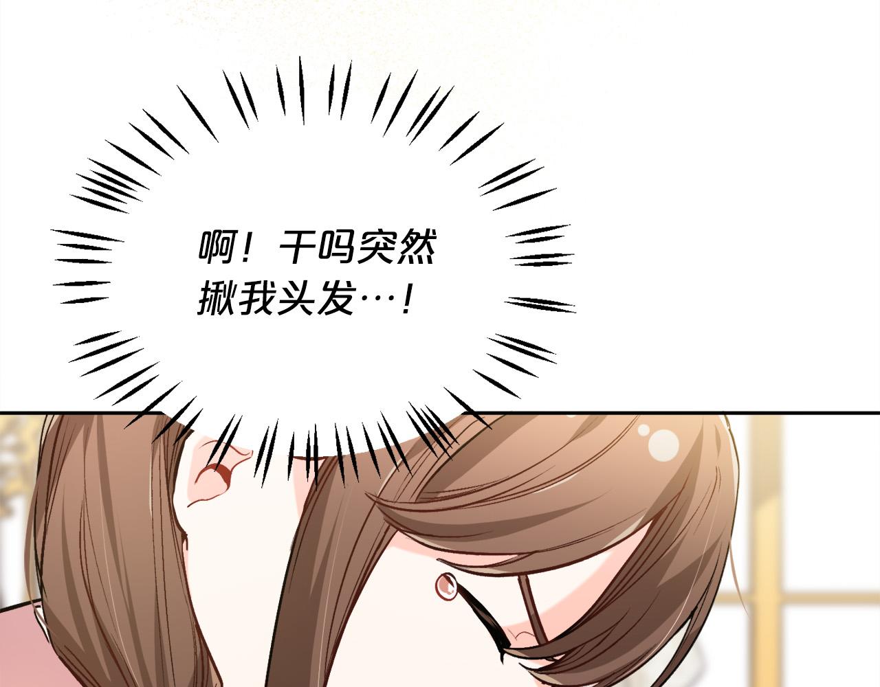 第89话 殿下的阴影94