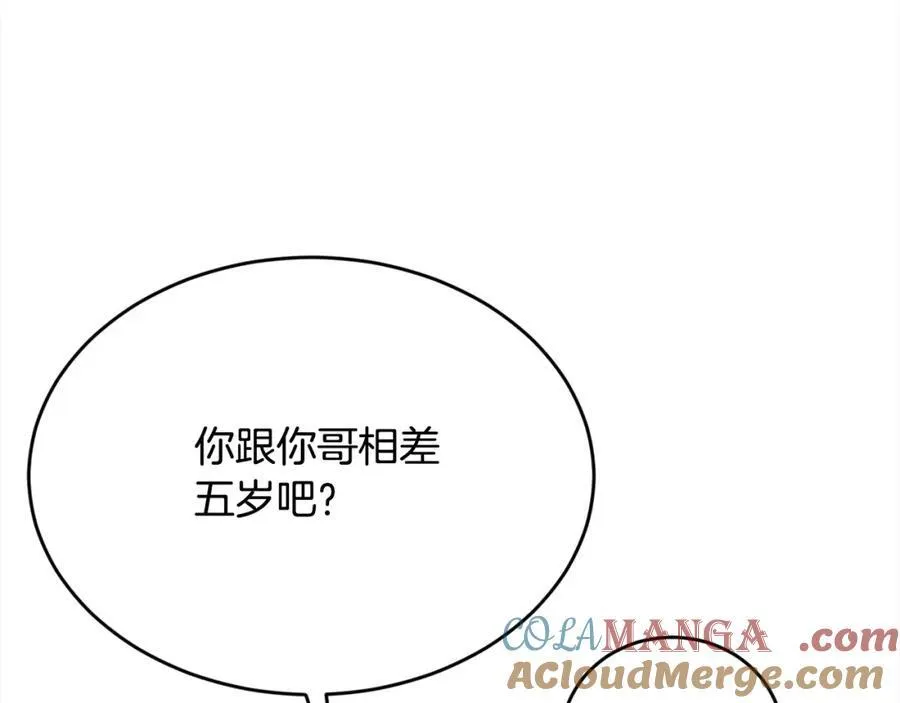 第200话 不能跟妹妹说的事56