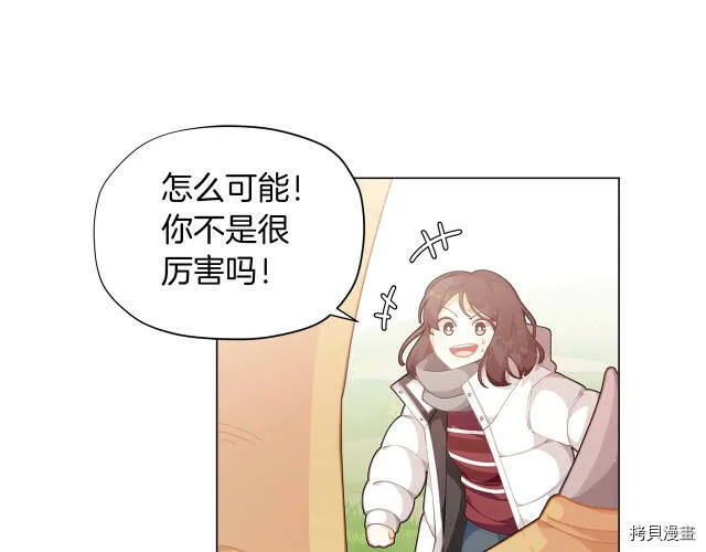 第8话52