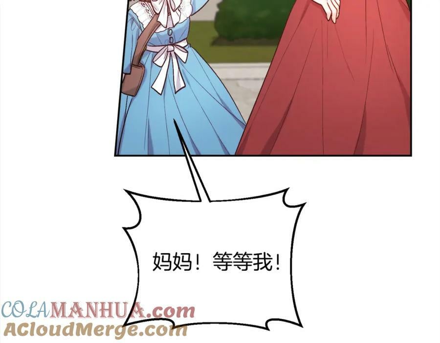 第168话 拌嘴日常16