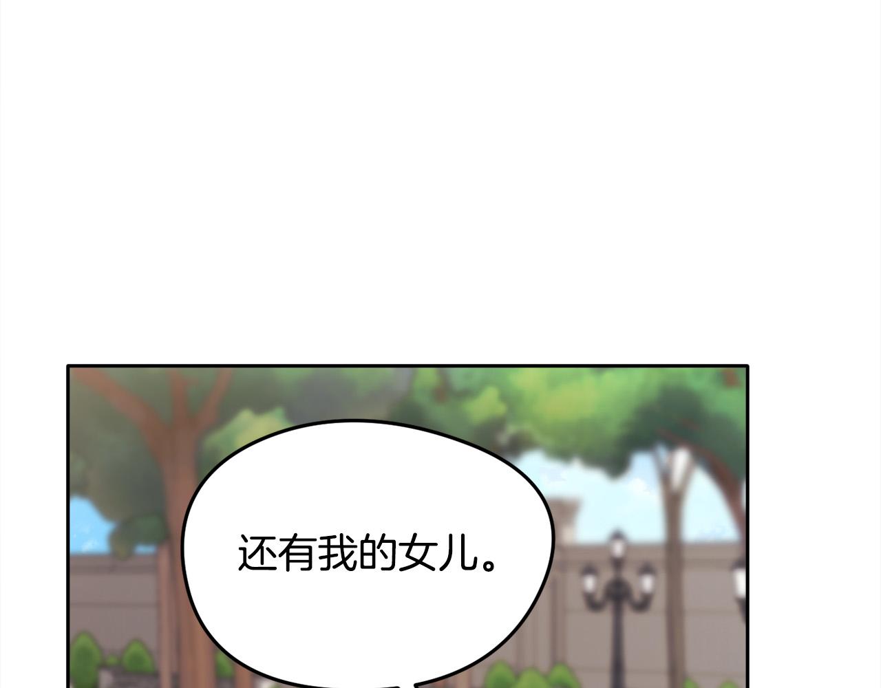 第109话 弟弟的疑惑82