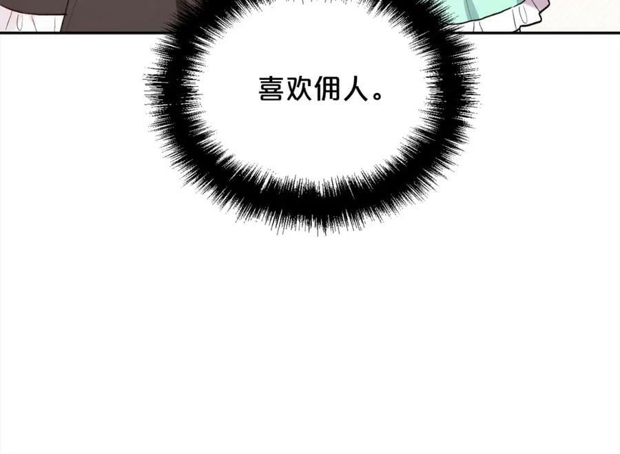 第149话 想买房的理由163