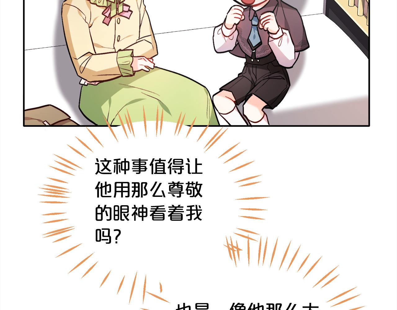 第93话 蹦迪62