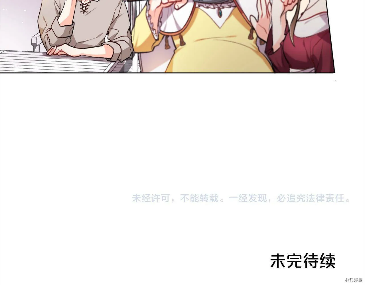 第71话155