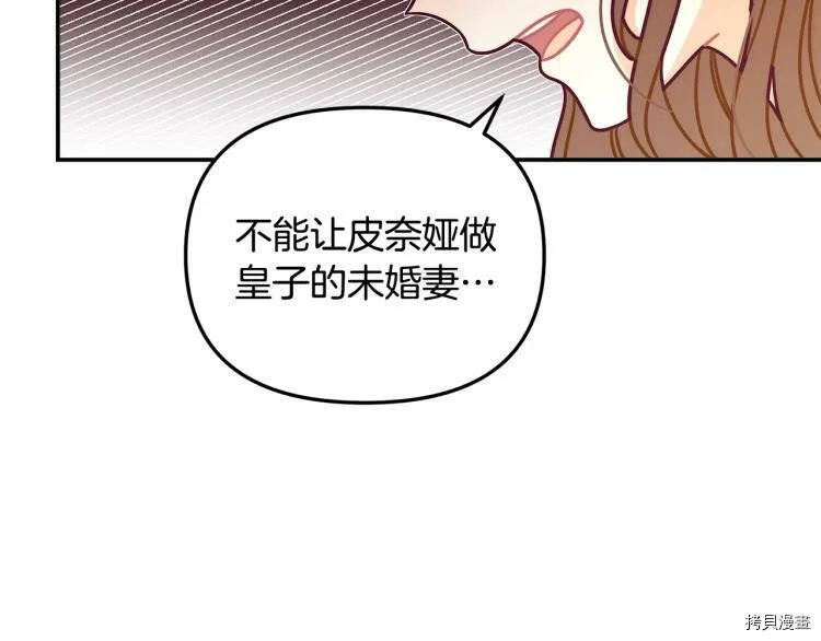 第49话126