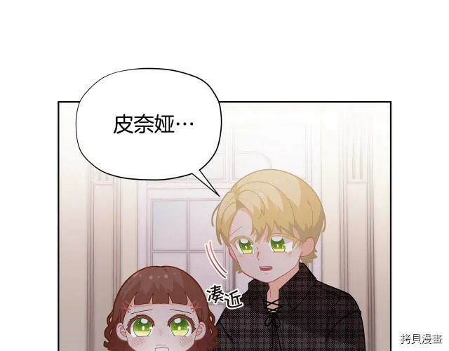 第22话62