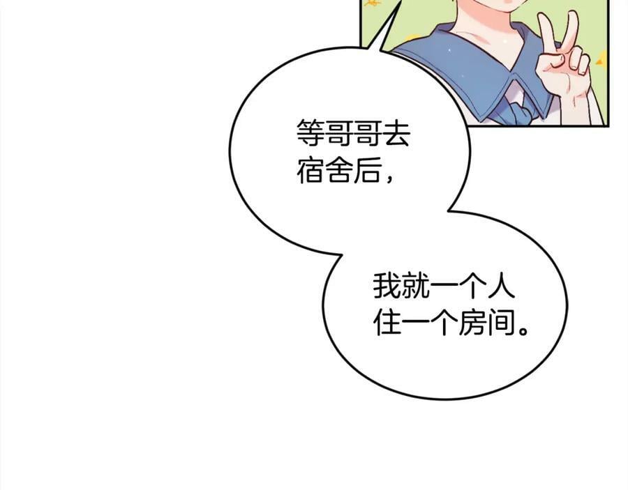 第171话 苦命的男人115