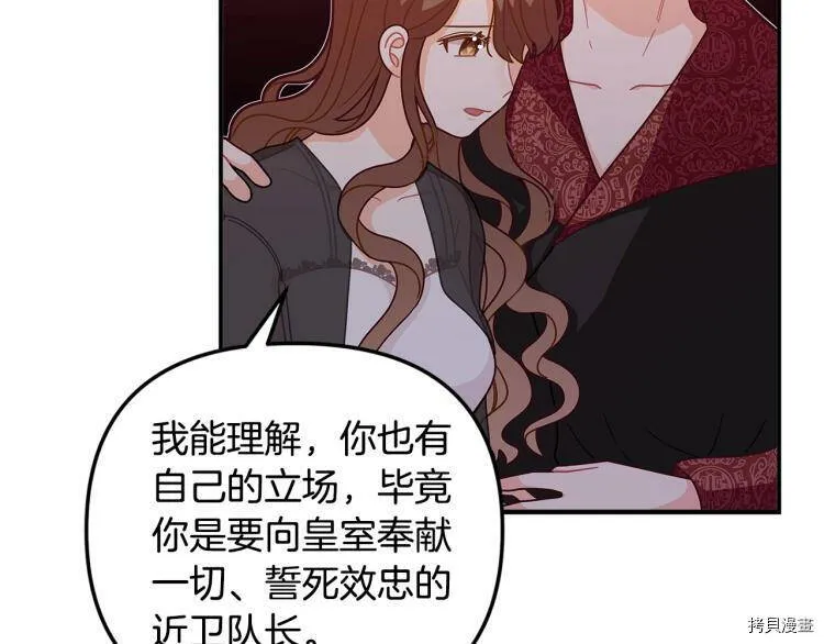 第49话148