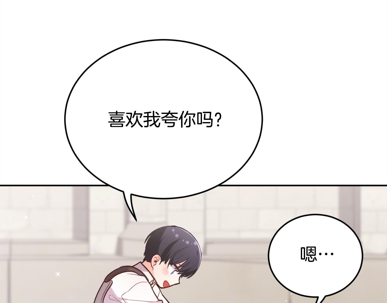 第145话 狂虐单身狗！96