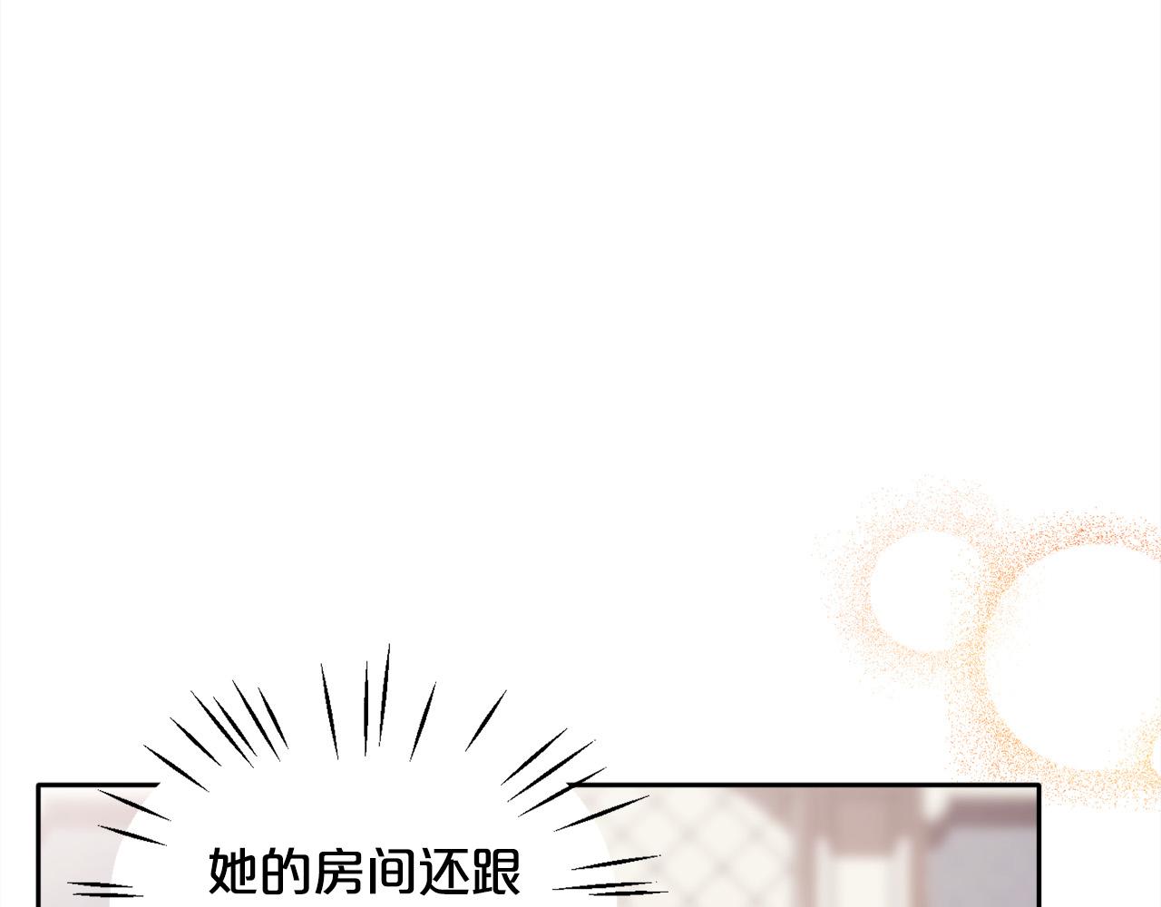 第98话 先下手为强！177