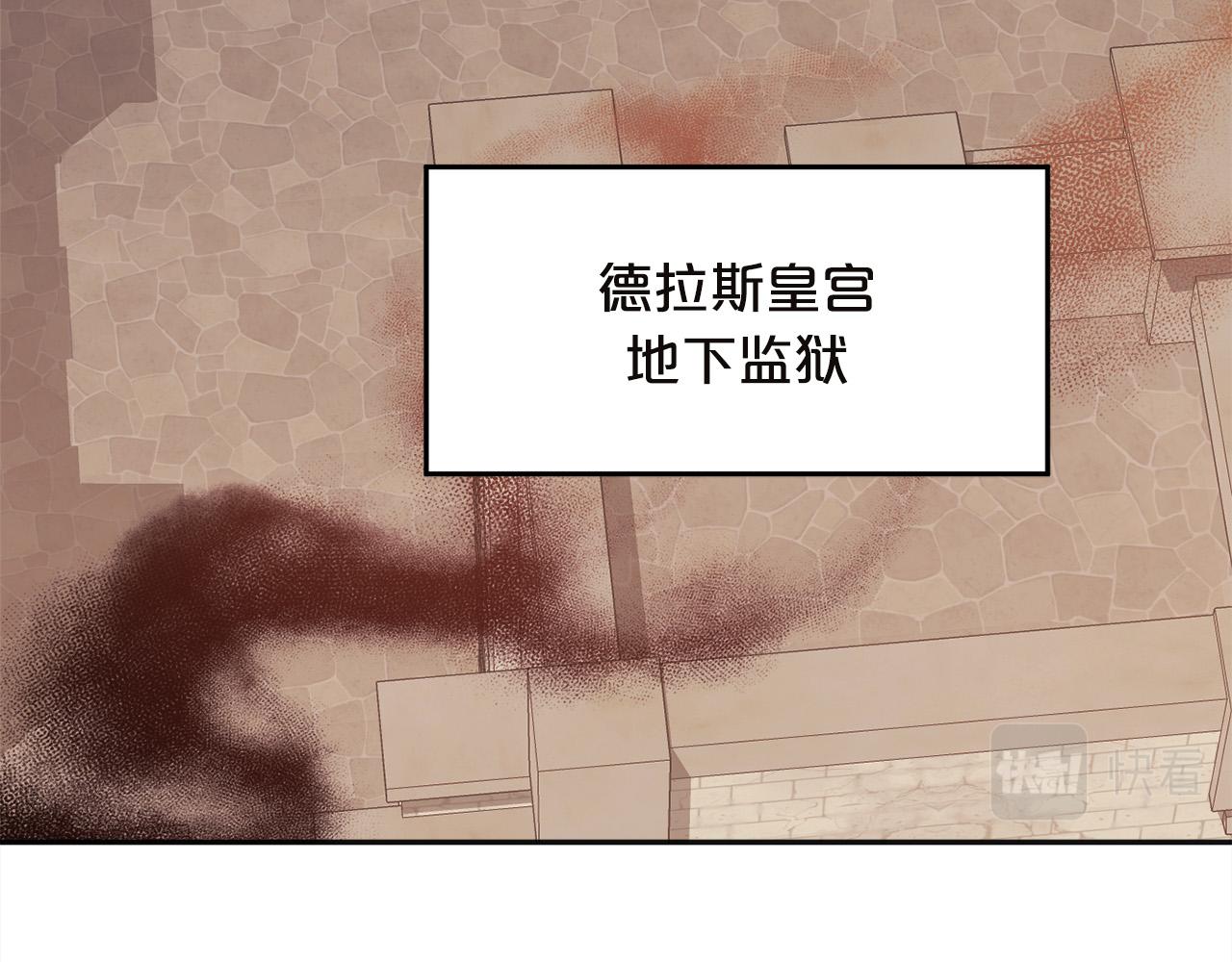 第132话 恶人也会怕？101
