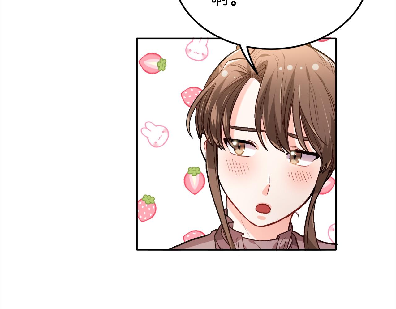 第95话 爸妈嫌弃我？100