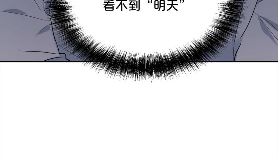 第170话 毫无斗志的犯人127