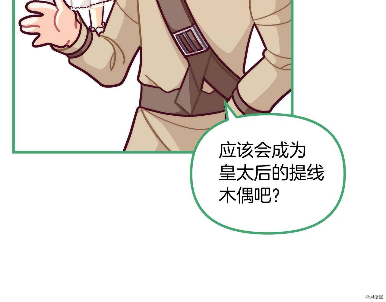 第57话135