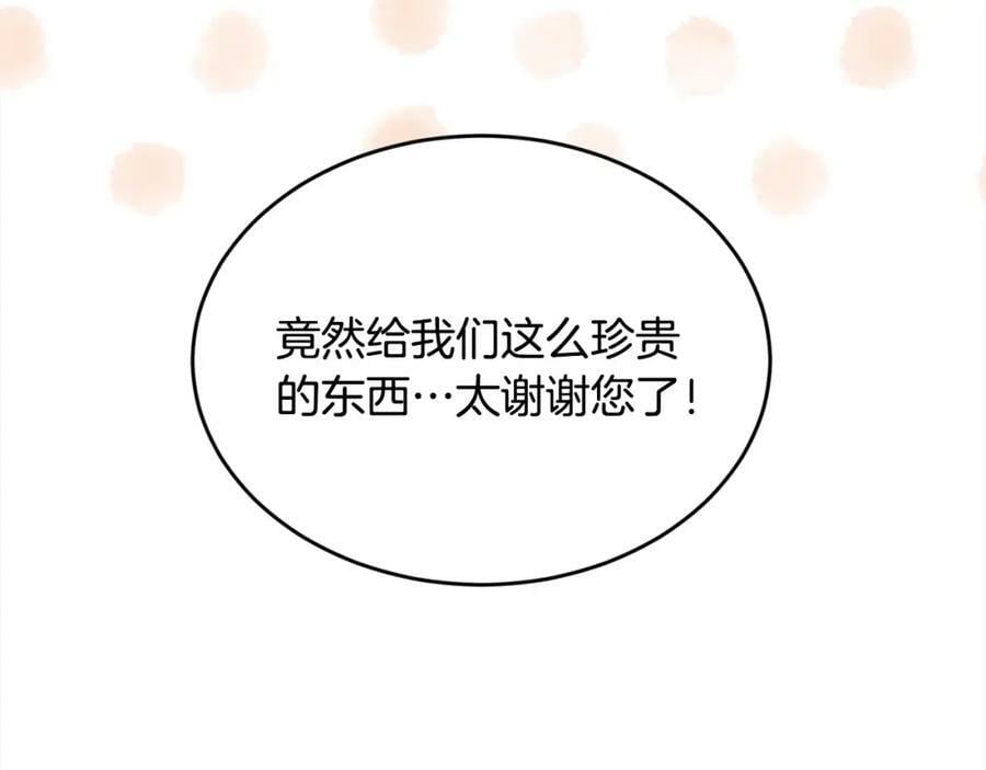 第152话 哥哥，对不起T^T139