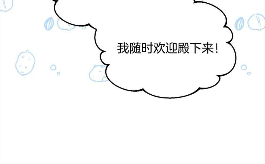 第151话 粉红色的恶梦146