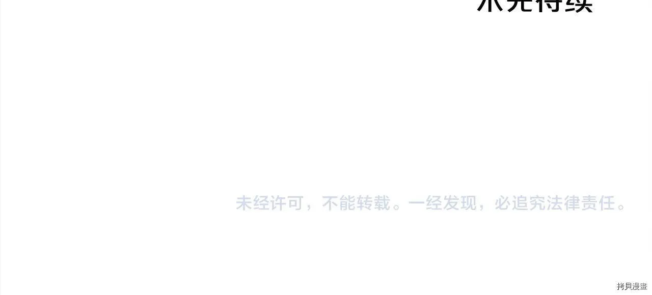 第83话176