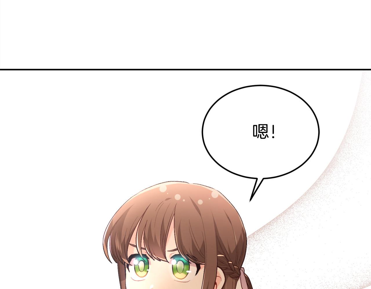 第114话 “逃跑”计划！9