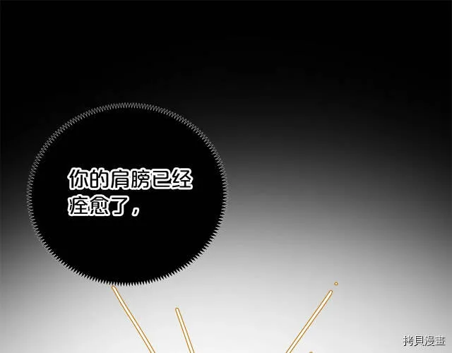 第9话88