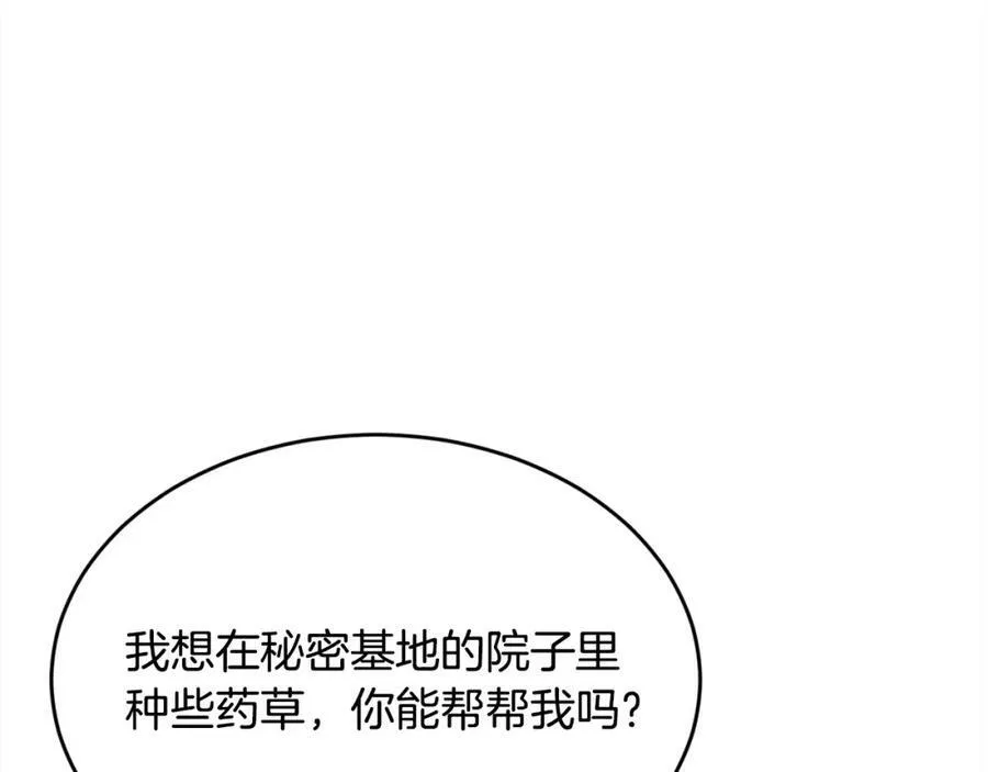 第166话 讨人厌的侍女155