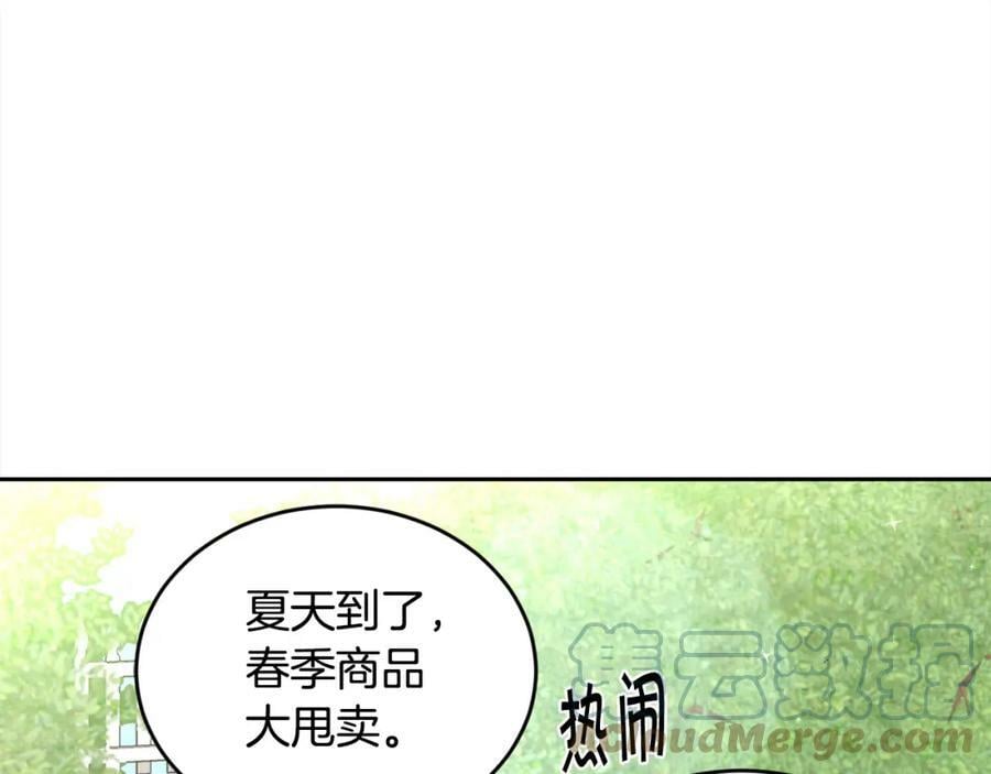 第156话 减肥自行车160