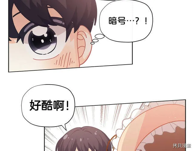 第20话91