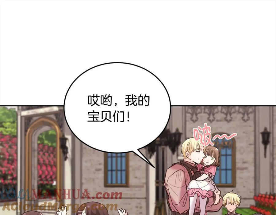 第162话 到底隐瞒了什么？124