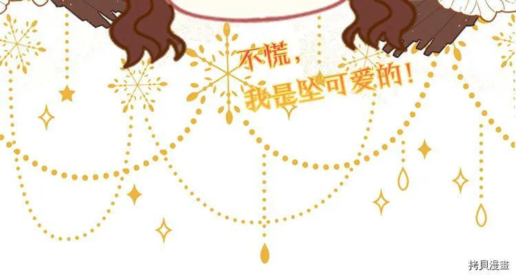 序章25