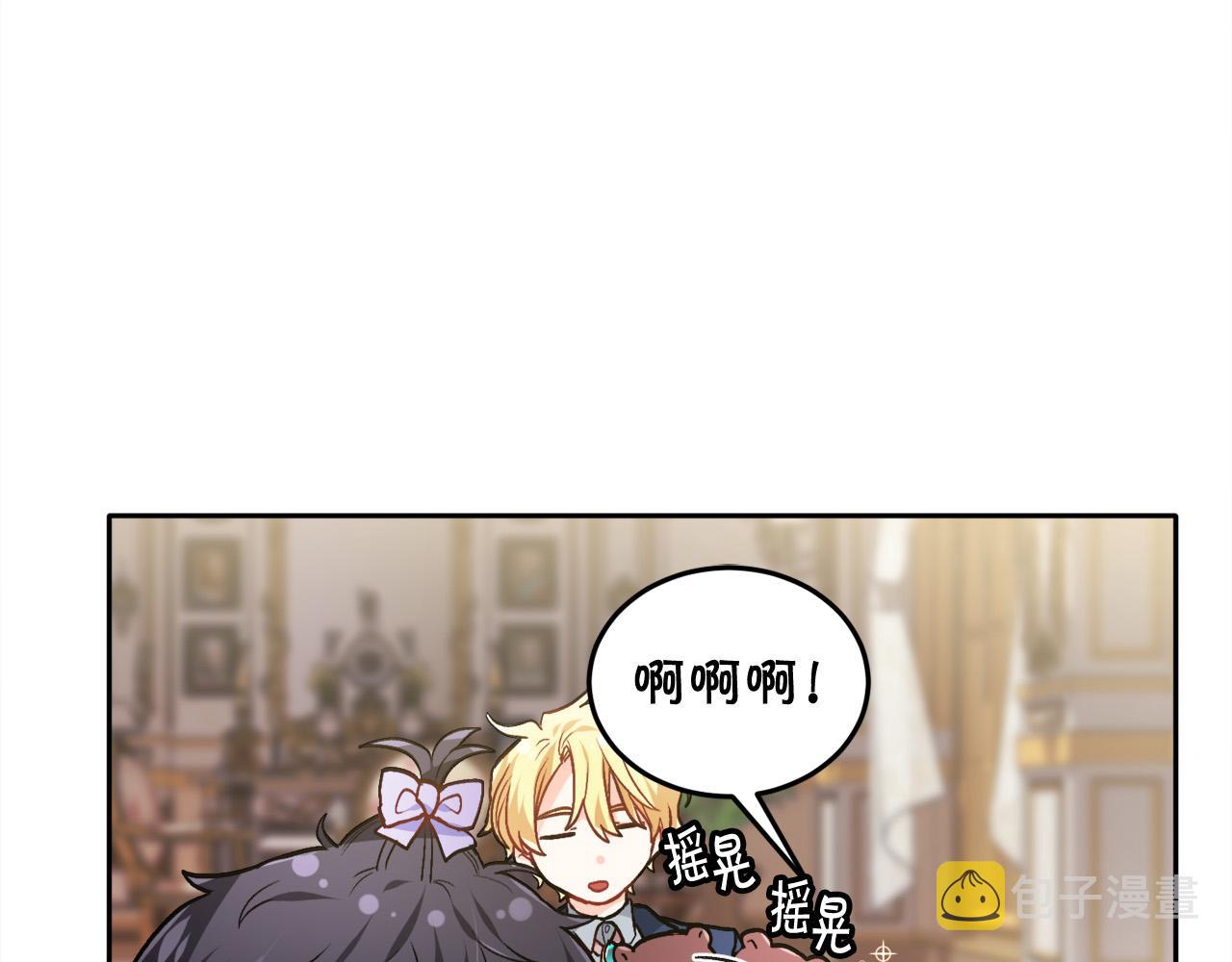 第89话 殿下的阴影11