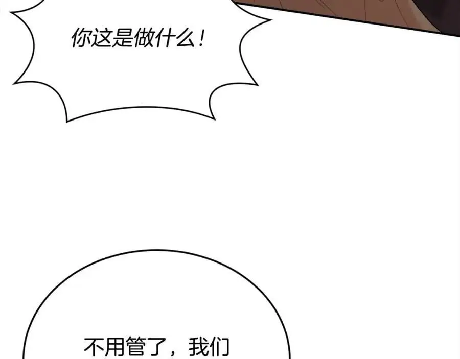 第184话 没人性的“父亲”95