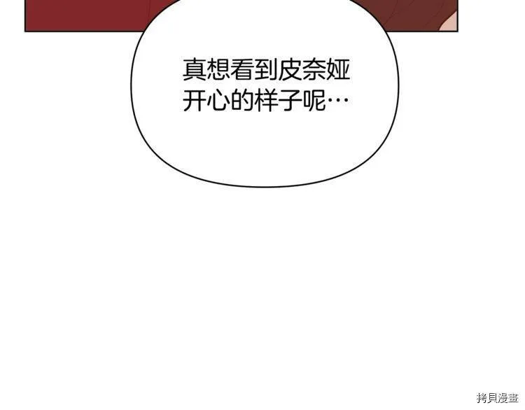 第38话143