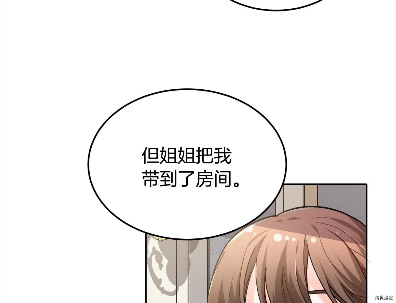 第77话52