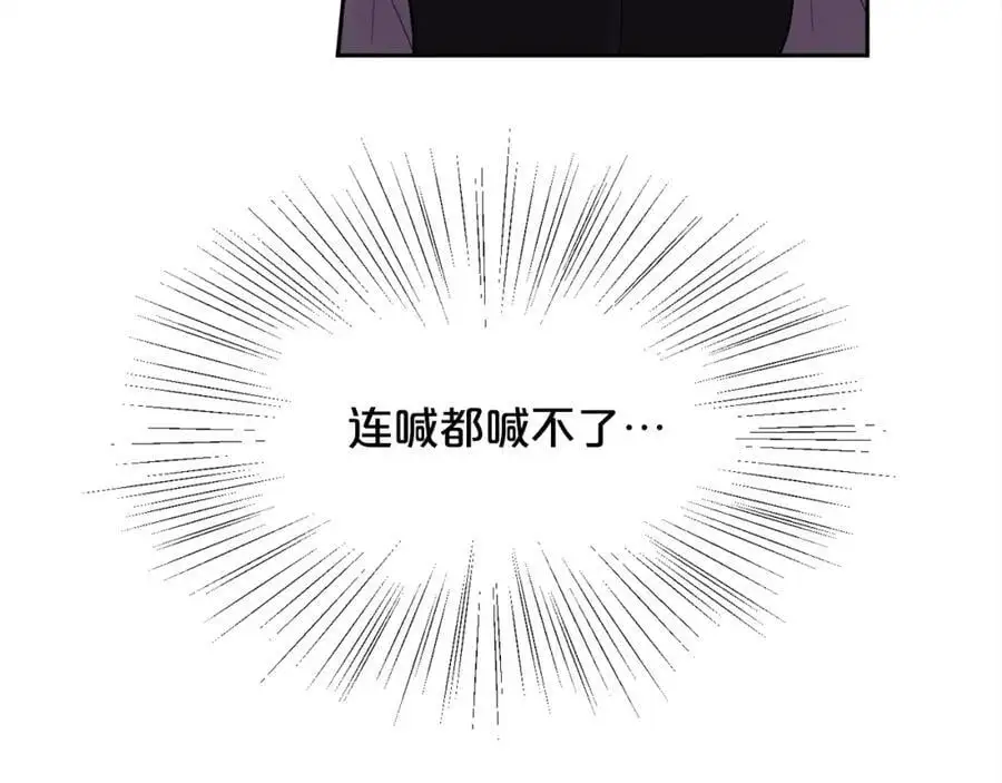 第184话 没人性的“父亲”79
