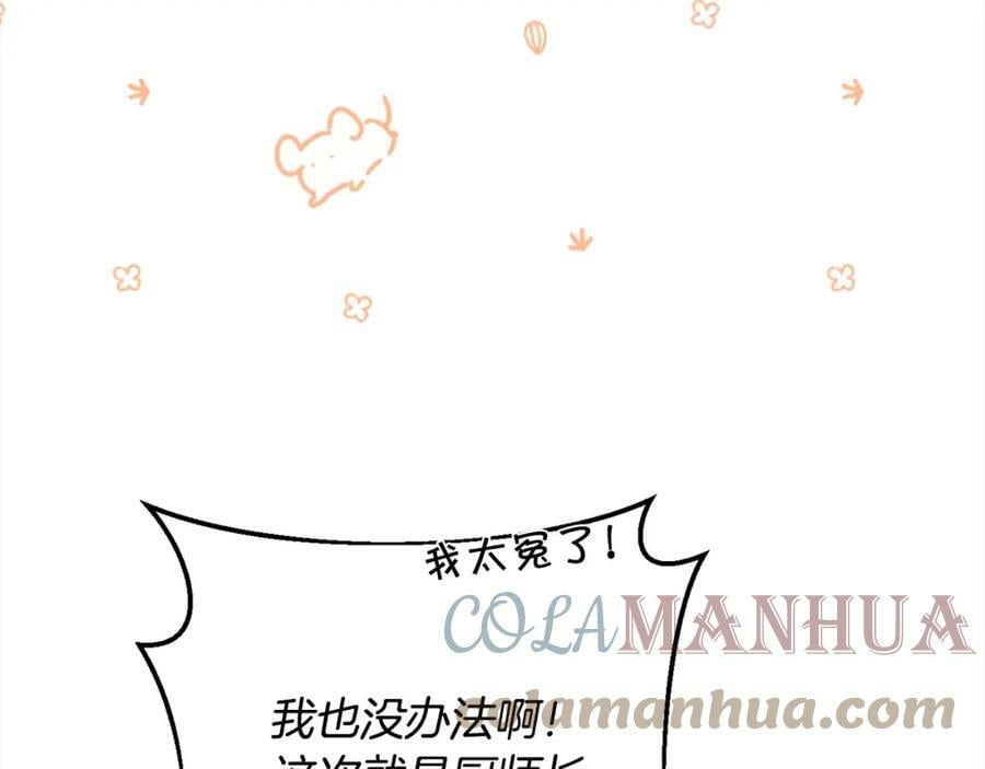 第153话 梦想的学校136