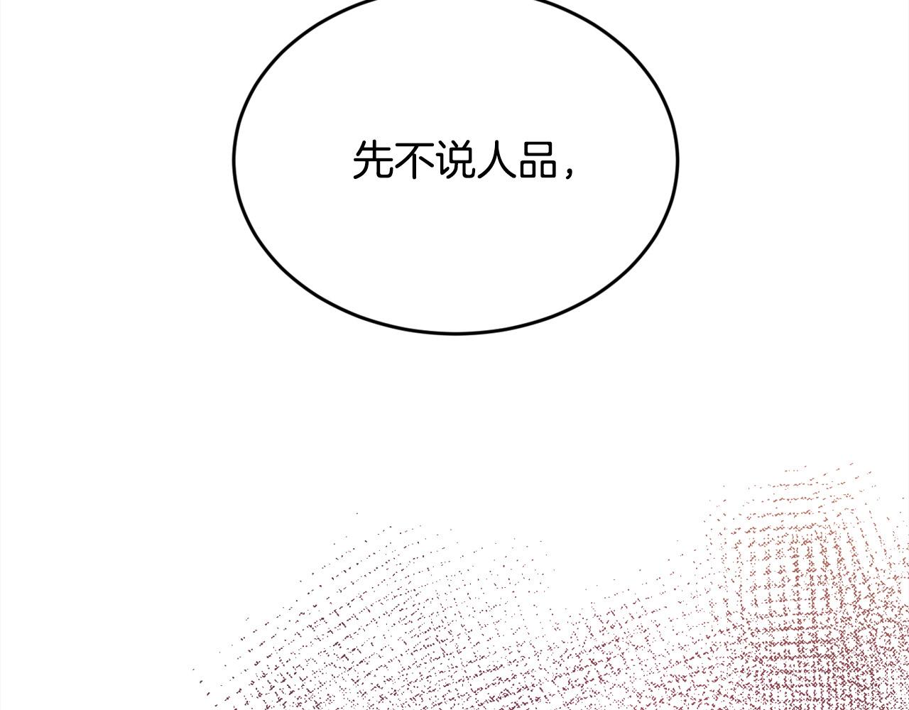第101话 送包包67