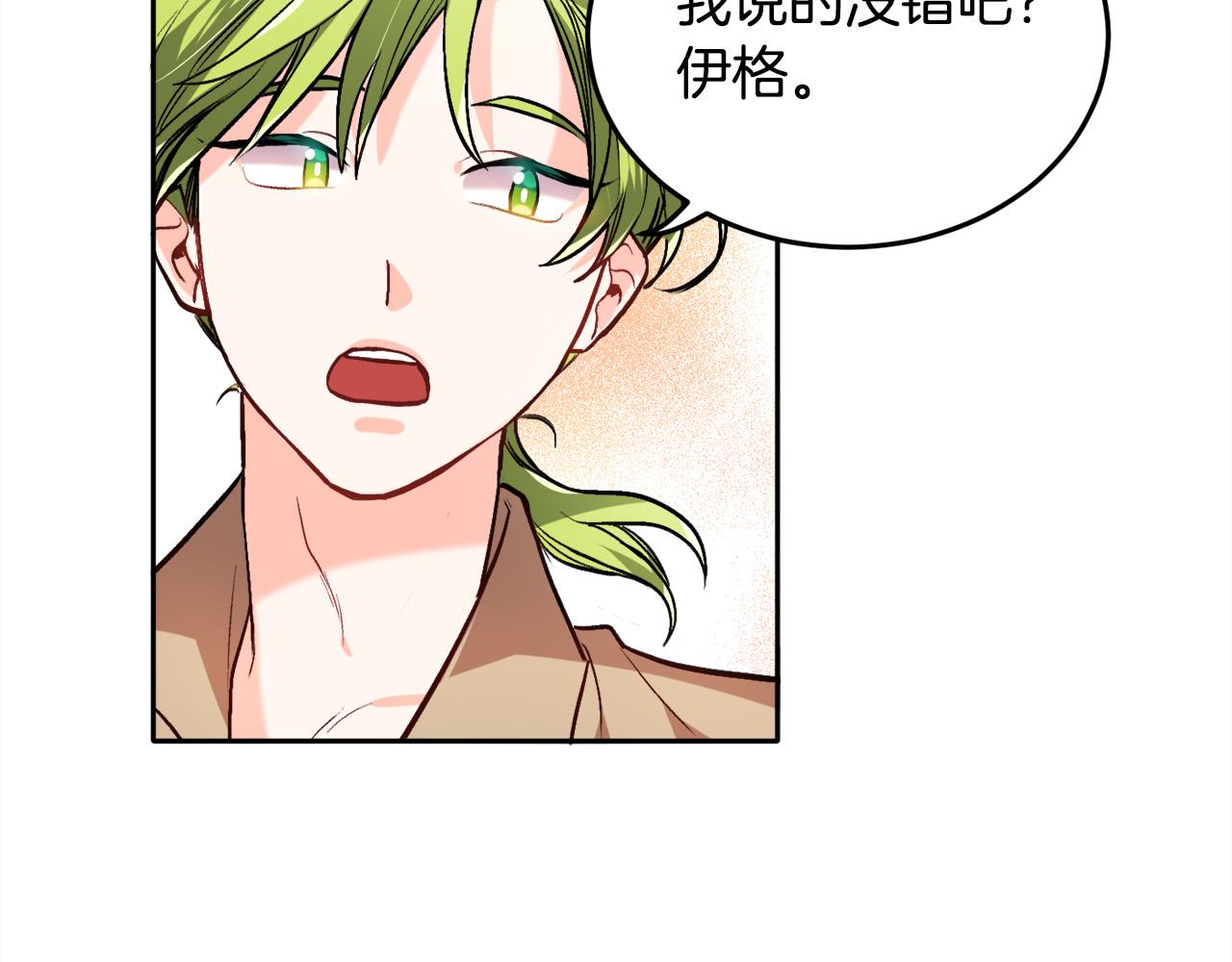 第90话 宝石152
