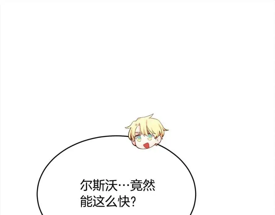 第188话 营救内维斯！41