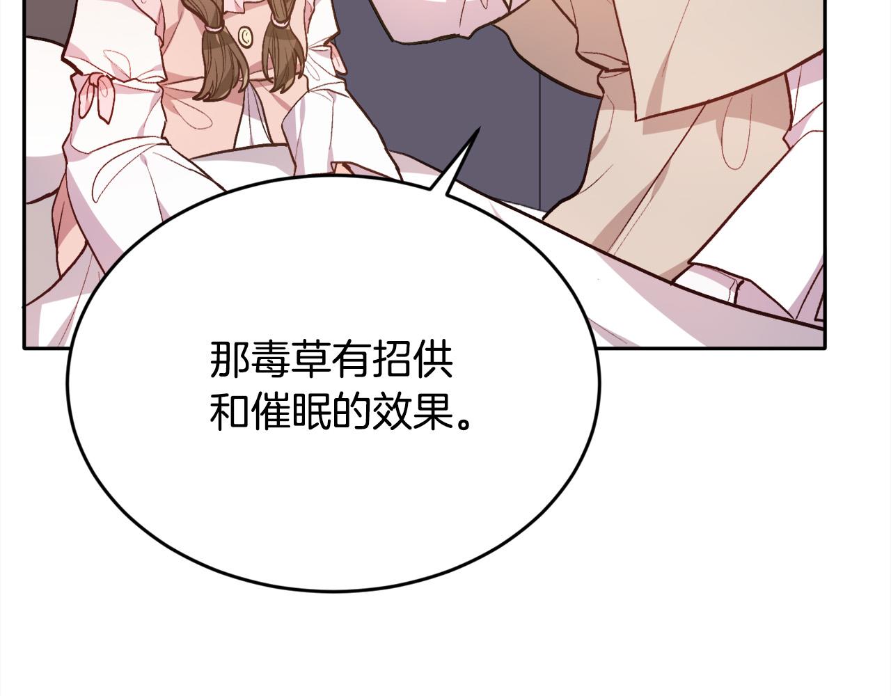 第107话 彻底闹翻182
