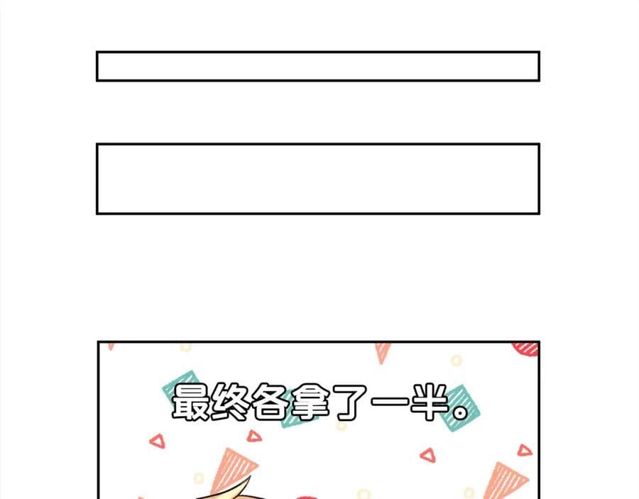 第176话 伟大的母亲29