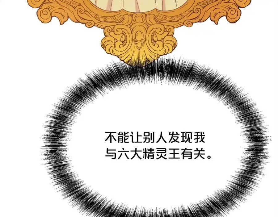 第186话 朋友有难3