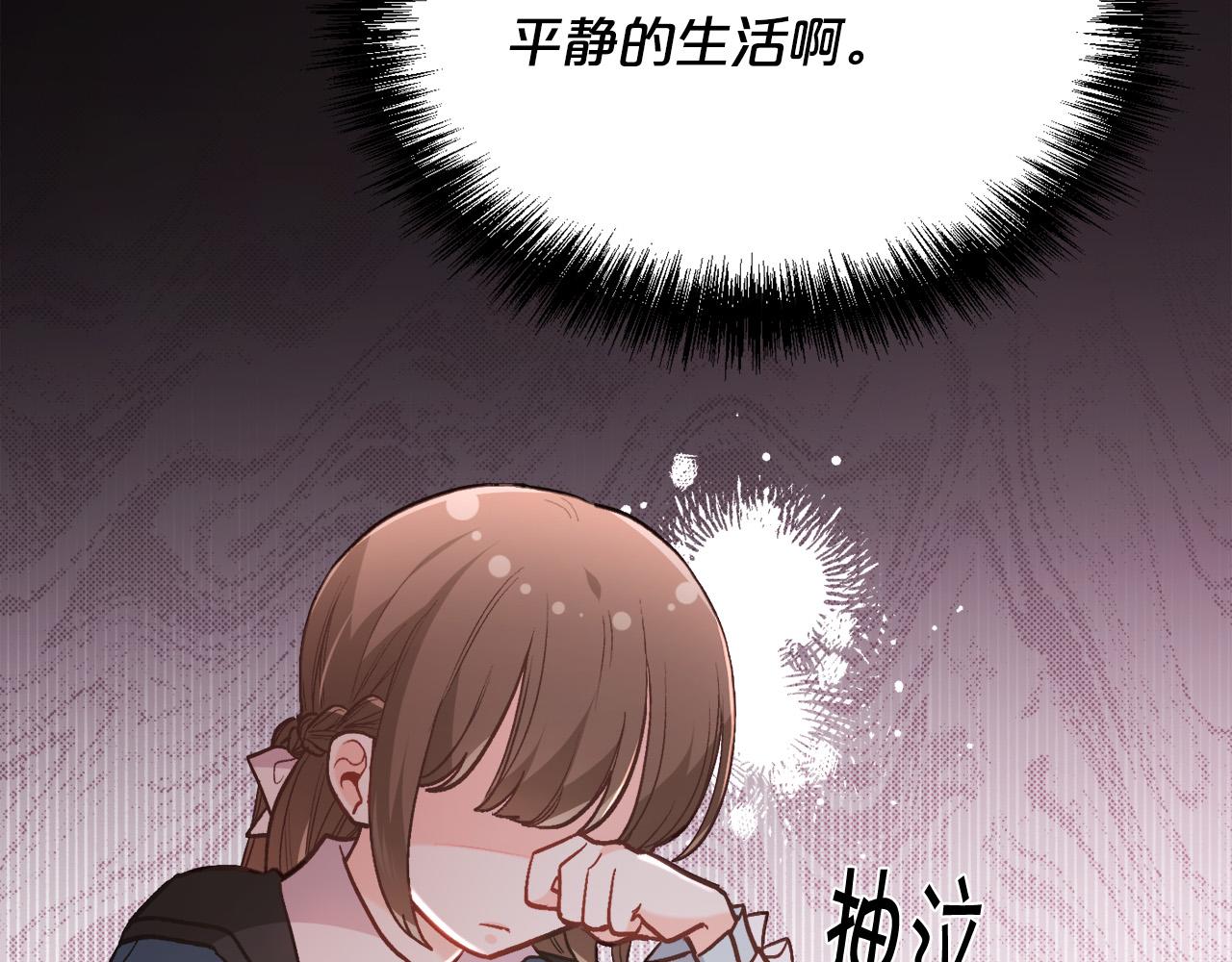 第125话 被当成怪物了…170