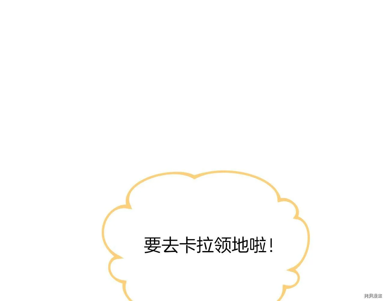 第67话86