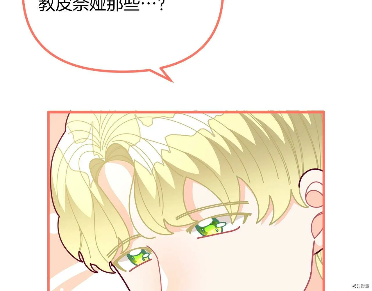 第61话91