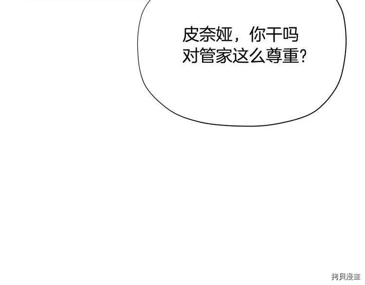 第33话139
