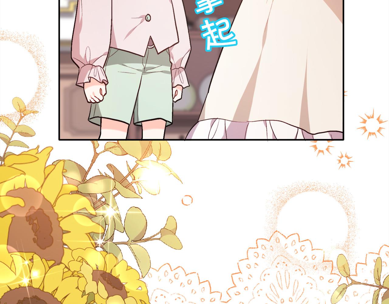 第105话 学骑车40