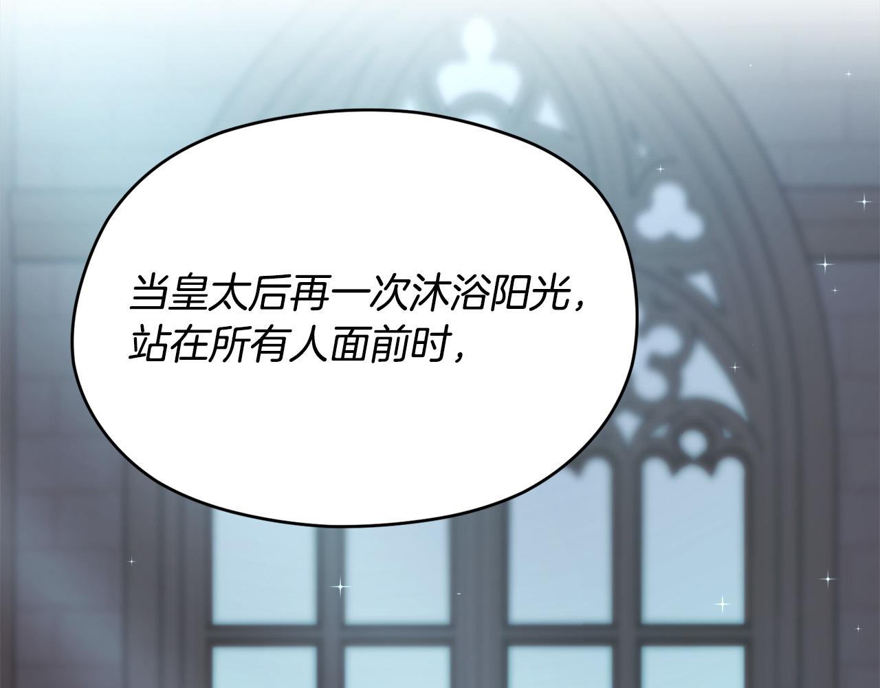 第91话 坏人聚首112