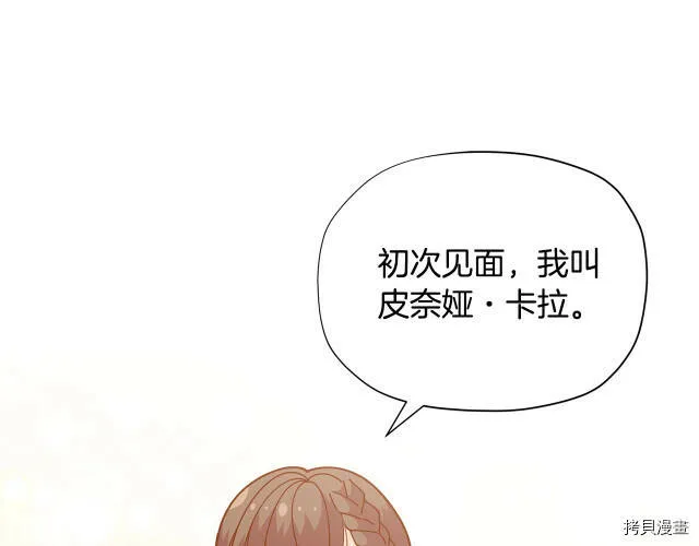 第32话41