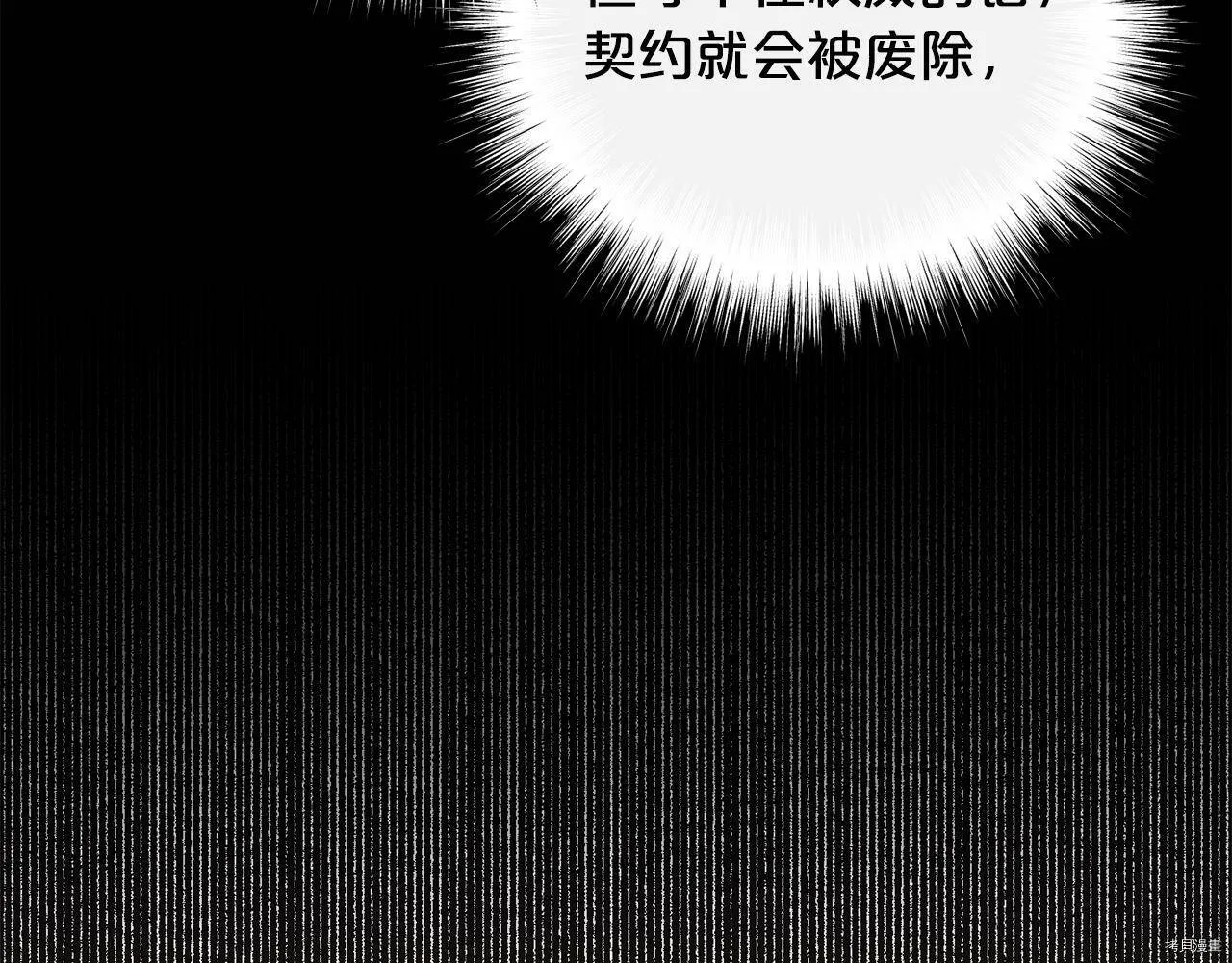 第58话132