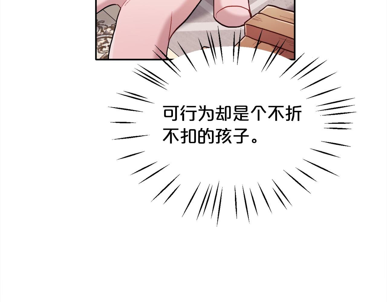第99话 发现65
