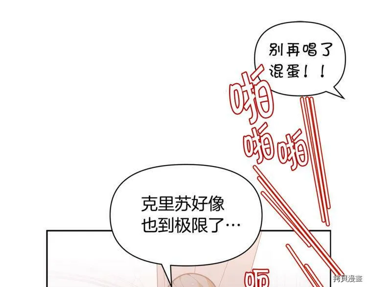 第40话121